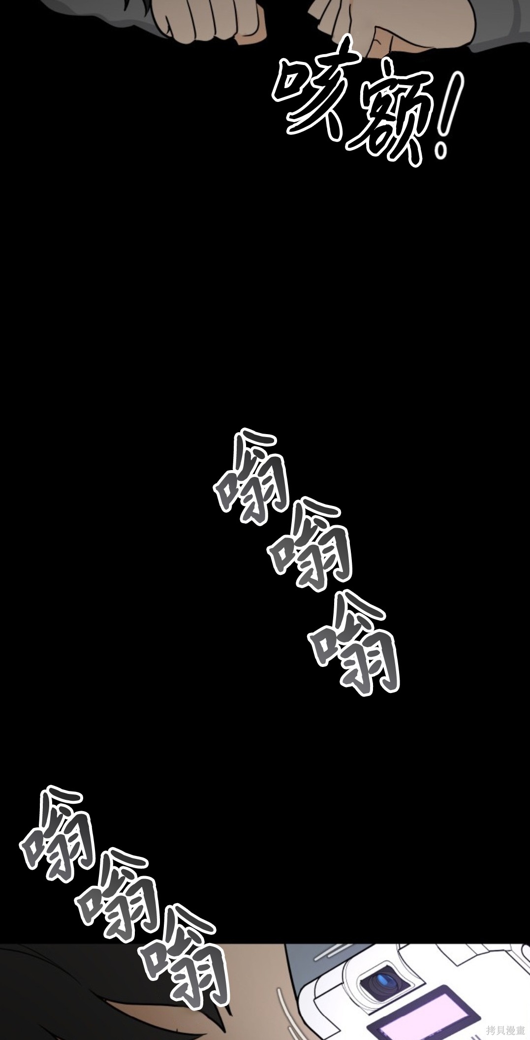 第1话, หน้า 65