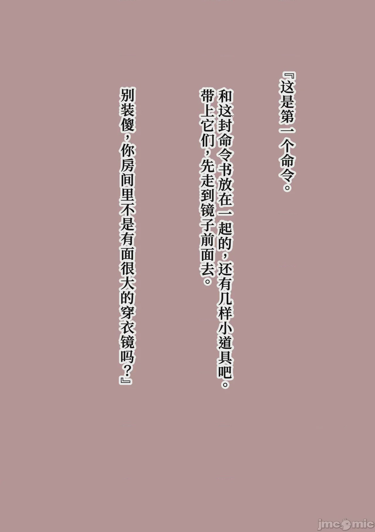 第1话, страница 23