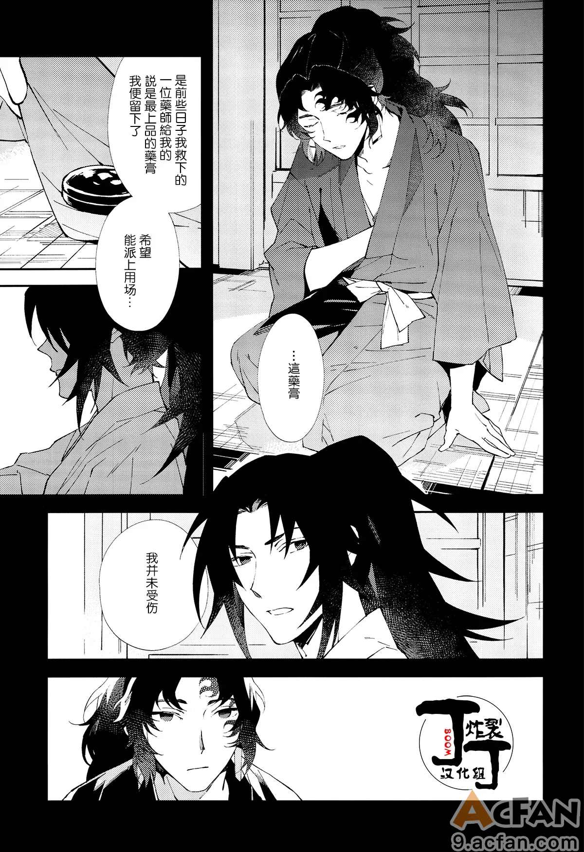 第1章，第 7 页