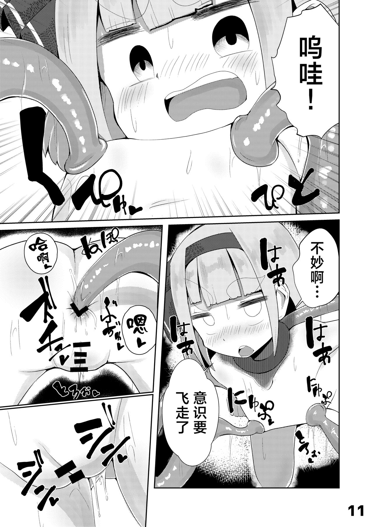 1，第 12 页