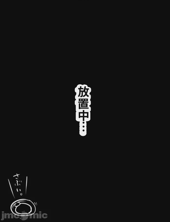第1话, страница 90