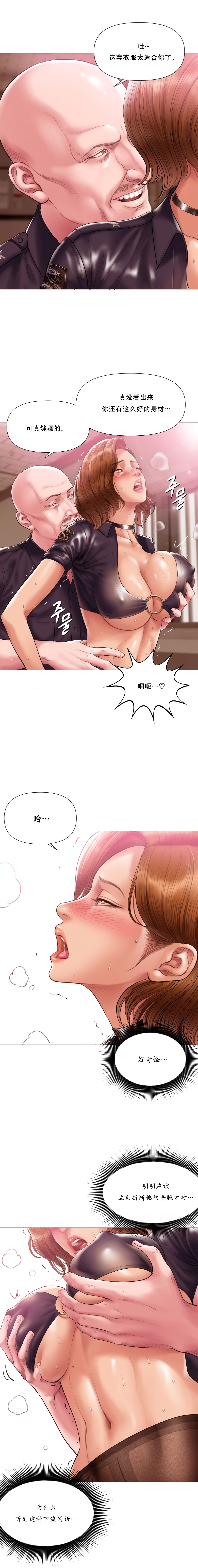 第 1 章, страница 296