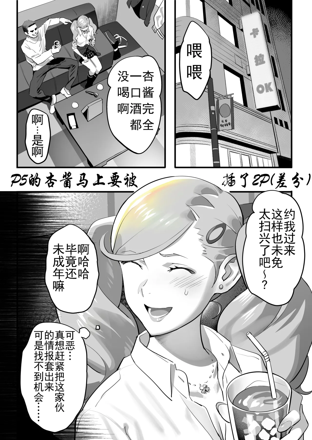 第 1 章，第 1 页