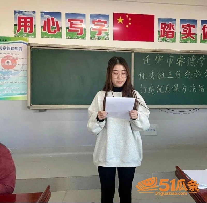 李志媛 出轨已婚军官相关图片34