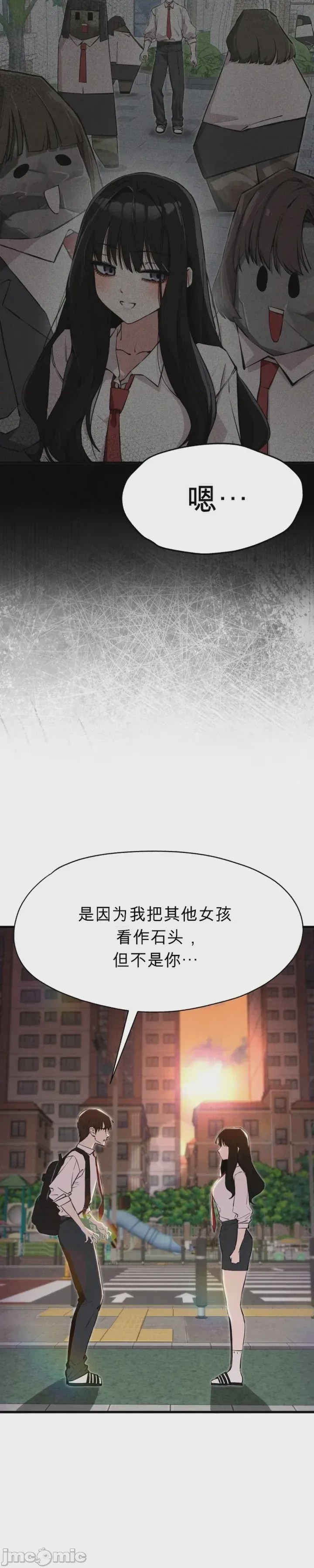 第1话, страница 44