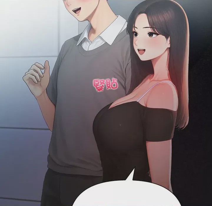 第1话 和正妹們的語言交換 第1話, page 162