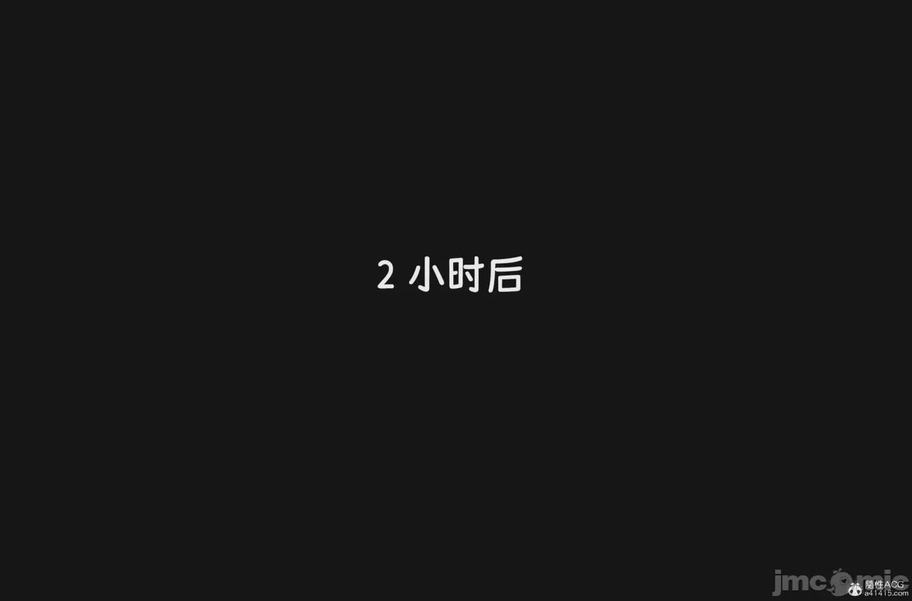第1话, страница 172