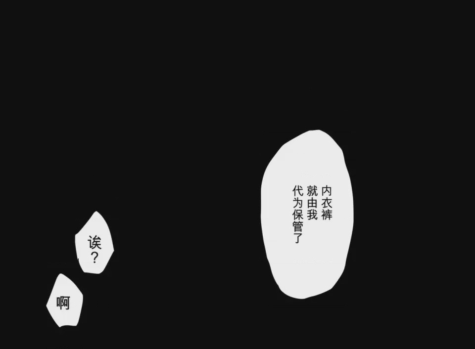 第1话, страница 22