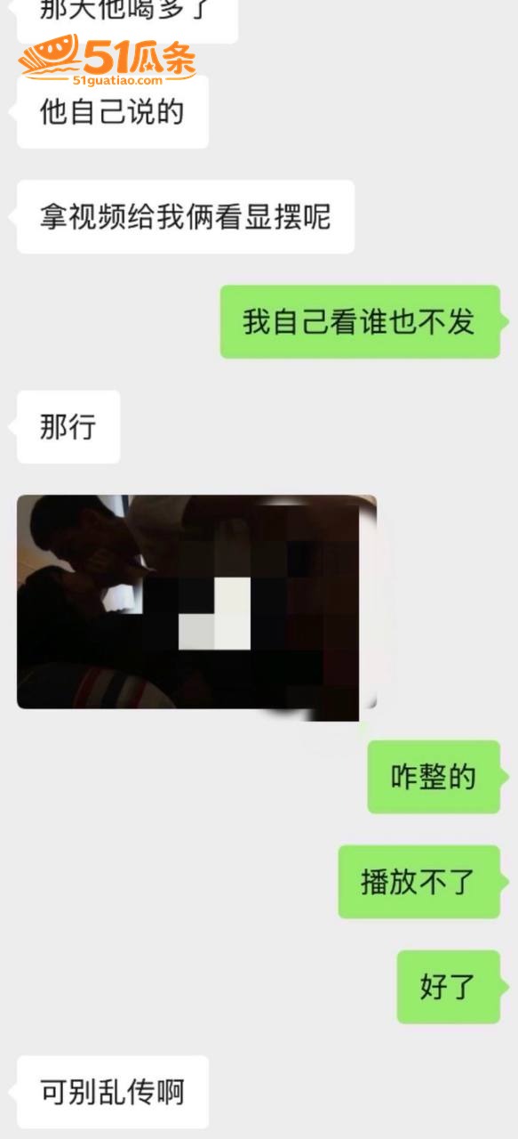 浪子吴迪 撕开好男人相关图片27