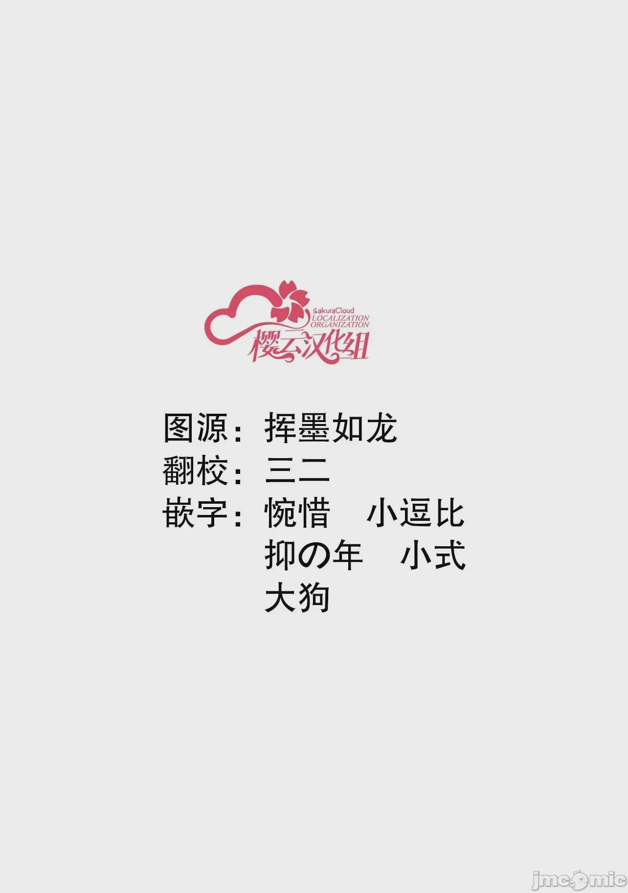 第1话 1, страница 29