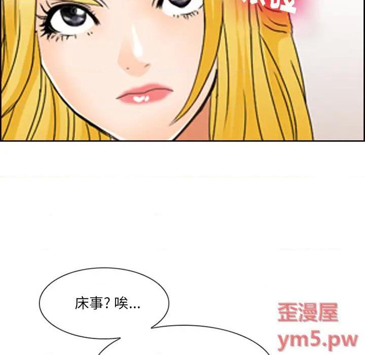 那年夏天, страница 23