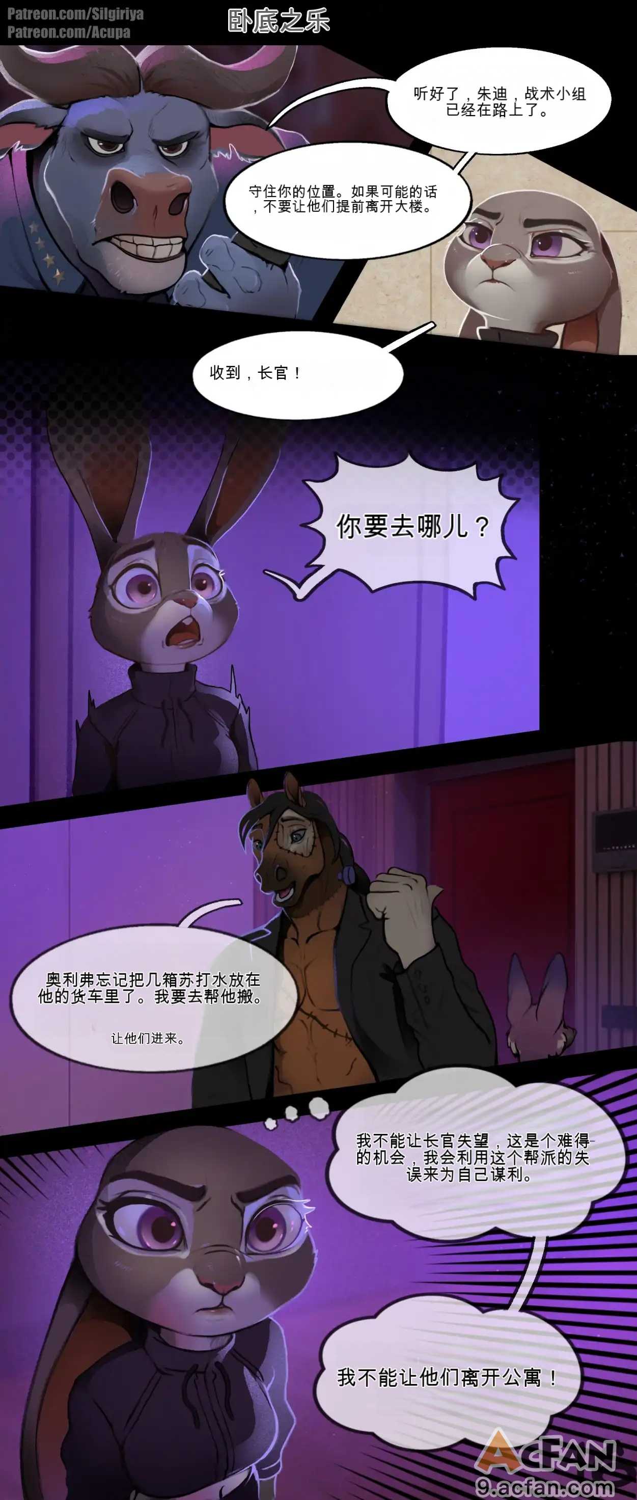 第1章、17 ページ