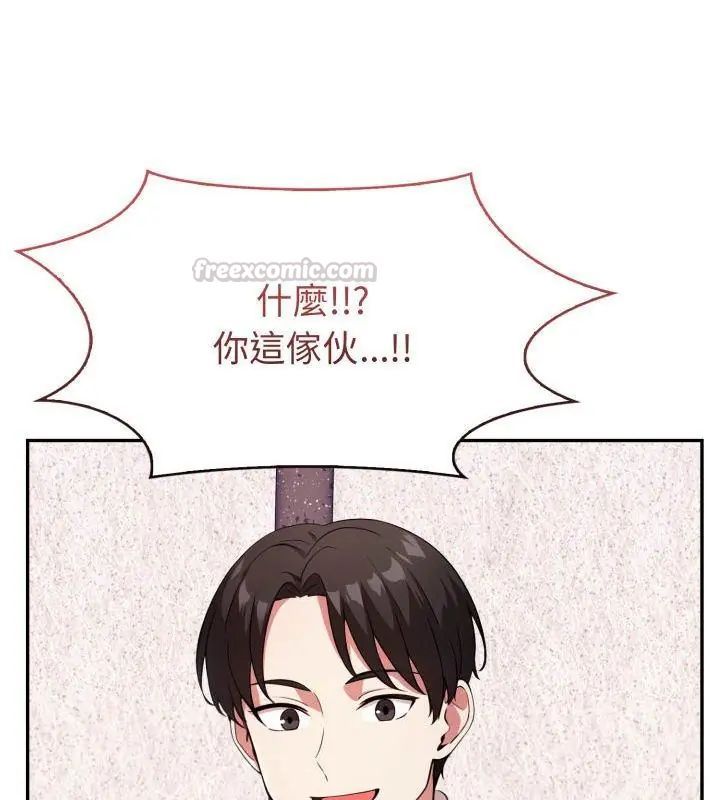 第1話，第 75 页