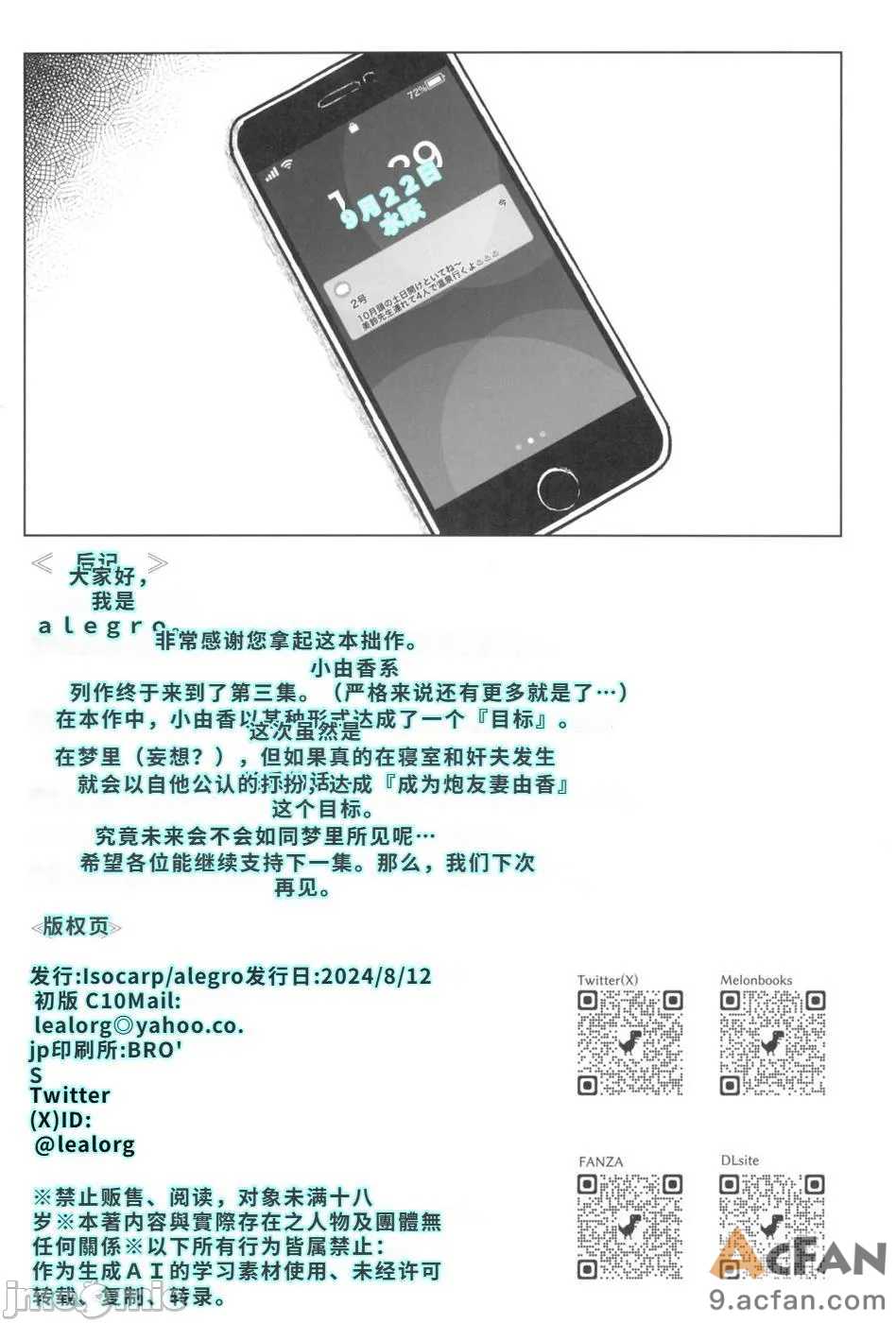 第1章, page 43