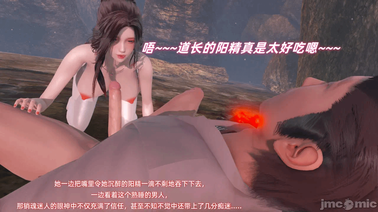 第一话, 페이지 282