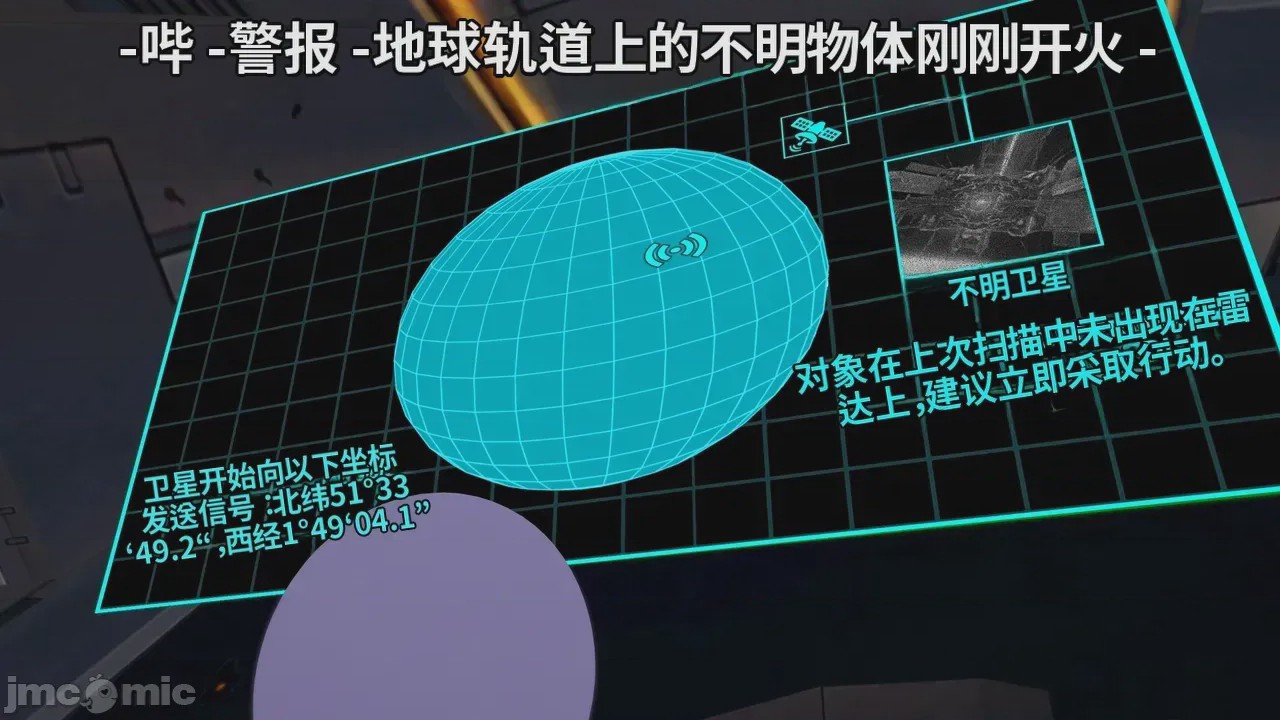 第1话, страница 703