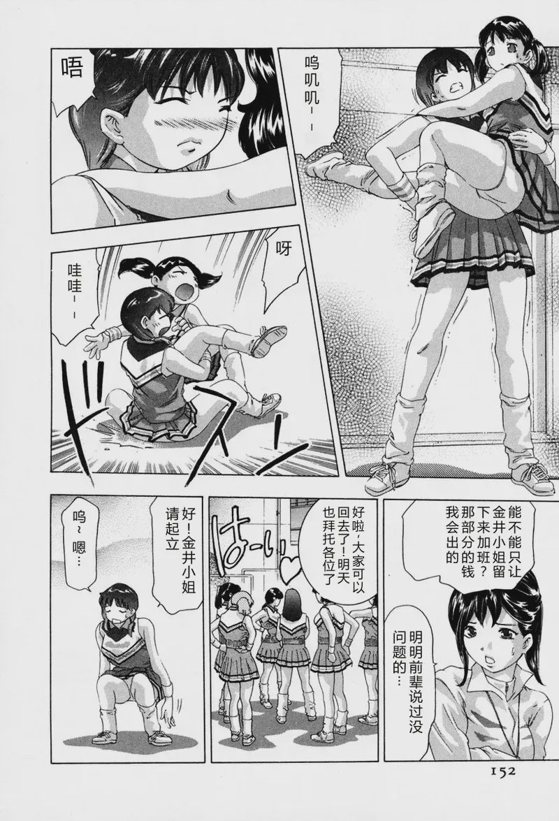 第 1 章、79 ページ