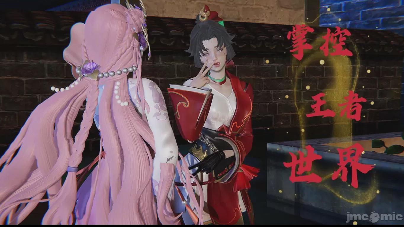 王者荣耀 王者榮耀 King Of Glory(P站圖2022.6.24~2022.9.30) 打廣告一律永BAN 第1话, страница 17
