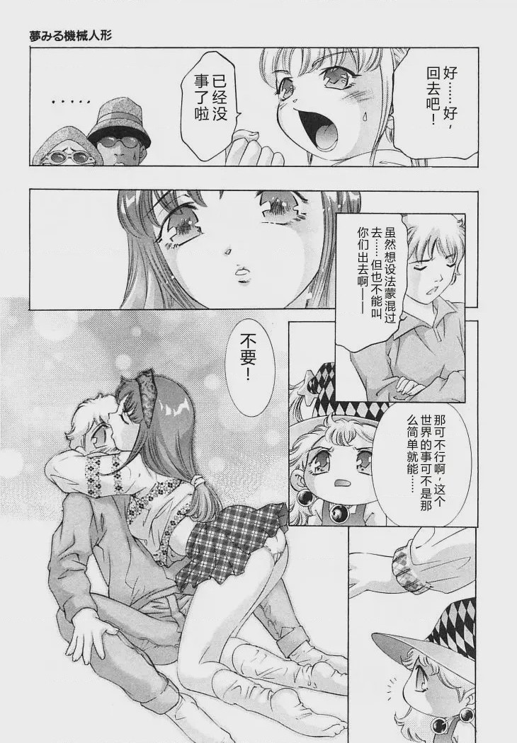 第 1 章，第 64 頁