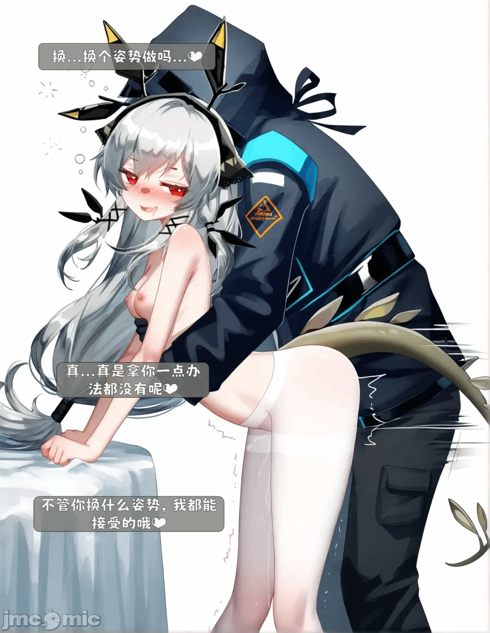 第1话，第 116 頁