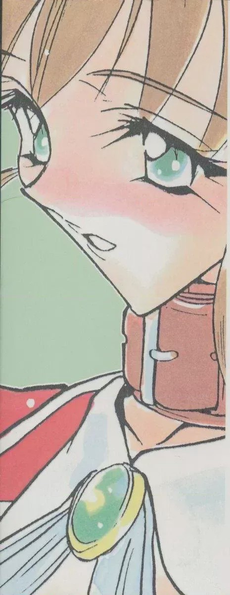 第 1 章, หน้า 2