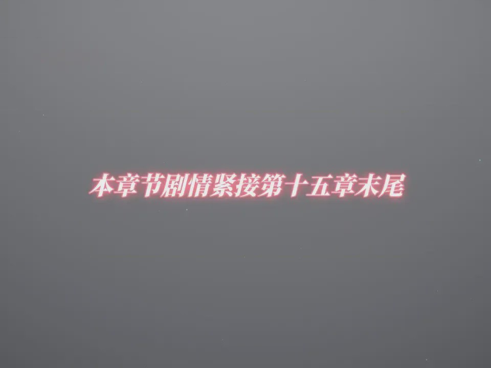 第1话, страница 2