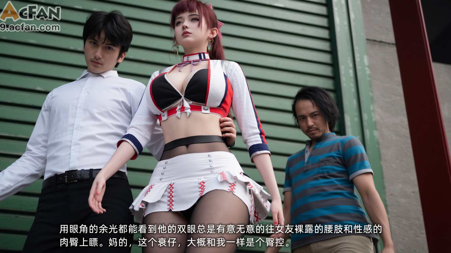 我的迟钝女友小维真人版1, page 194
