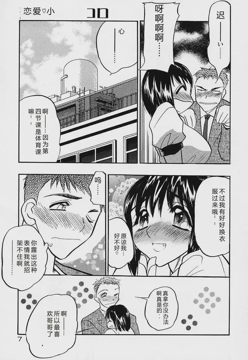 第 1 章, 페이지 10