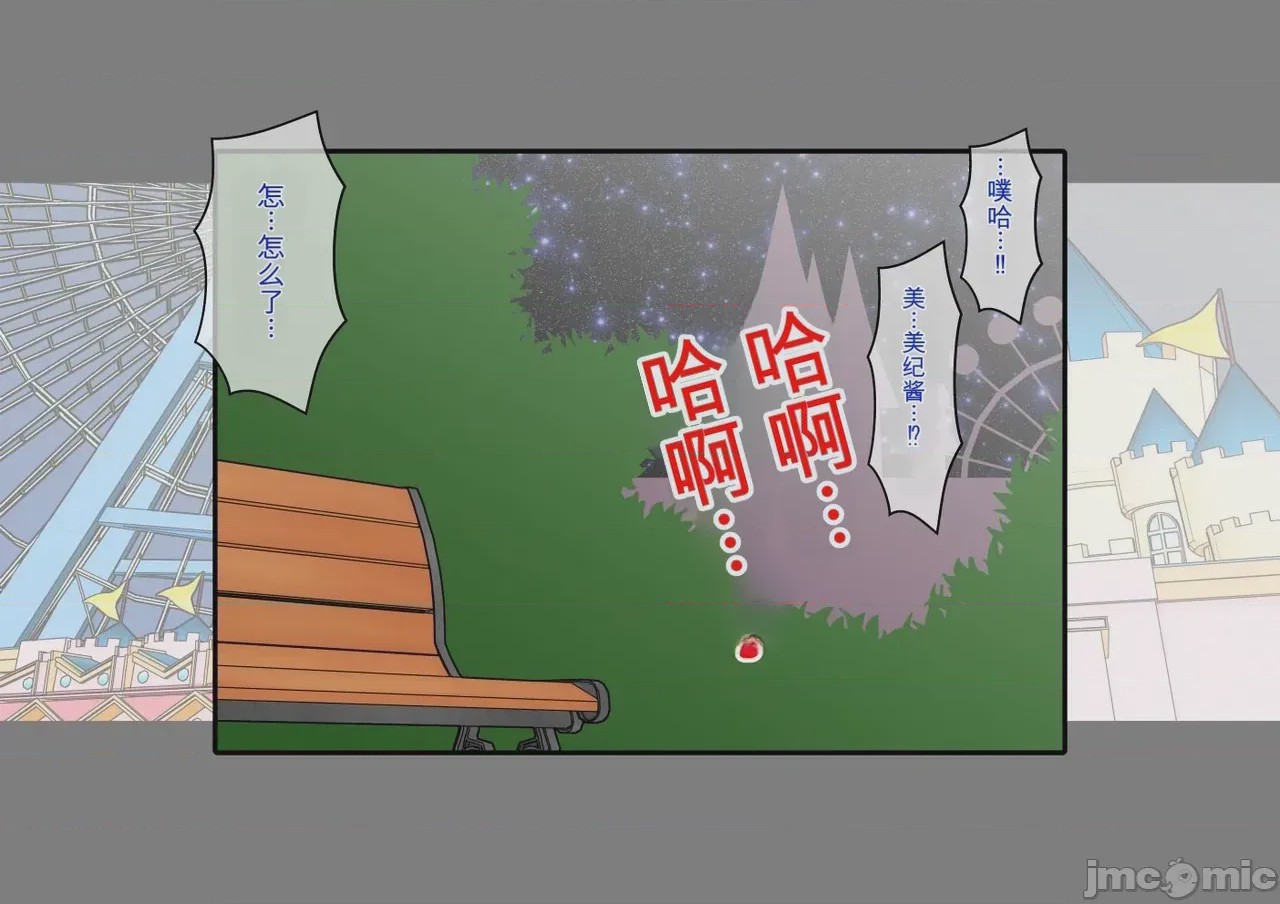 第1话, страница 186