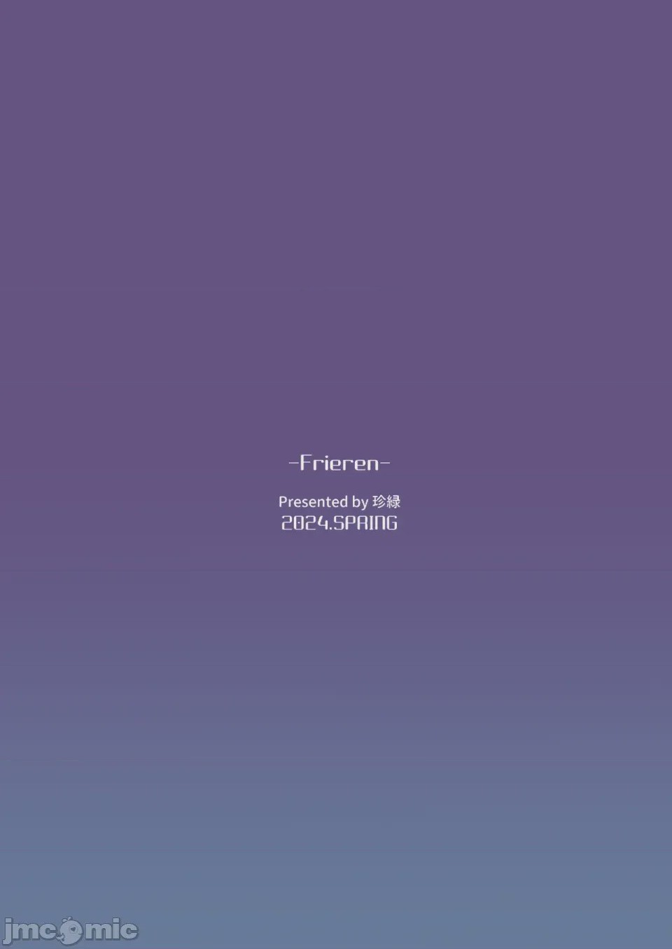 第1话, страница 23