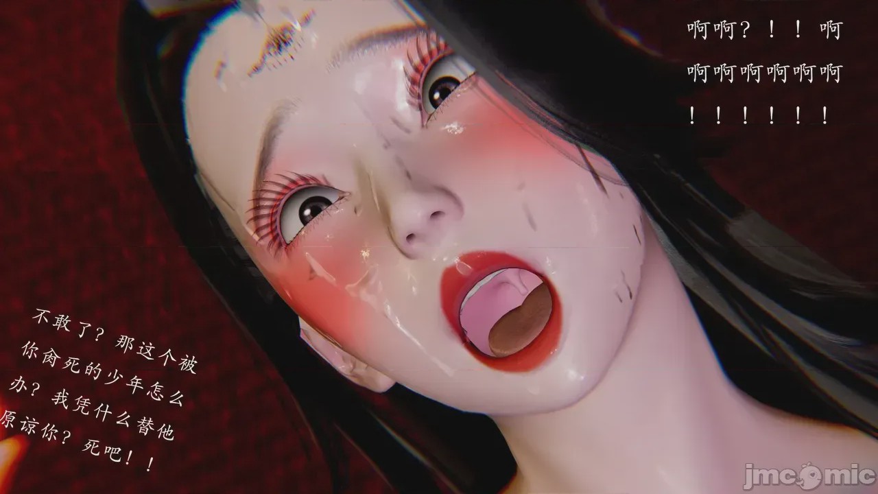 第1话, страница 56