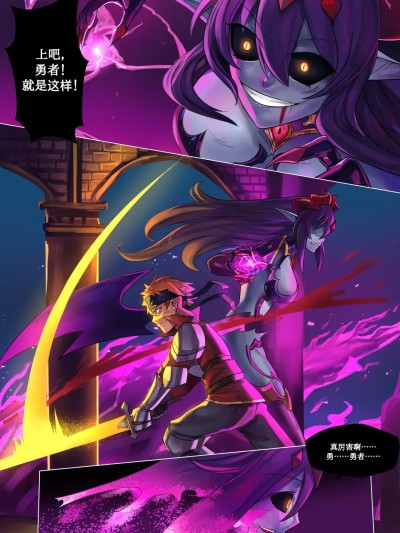 โปสเตอร์สำหรับ [虔诚者路易个人汉化][ibenz009] Demon Lord [Chinese]