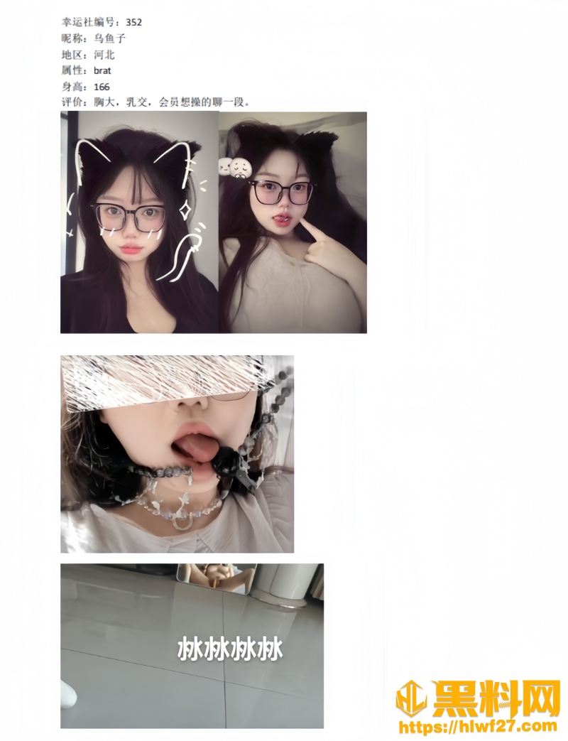 群交淫趴组织幸运社颜社18