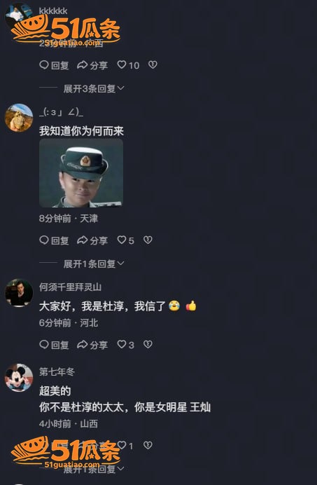 王灿 孕前灌肠事故 相关图片14