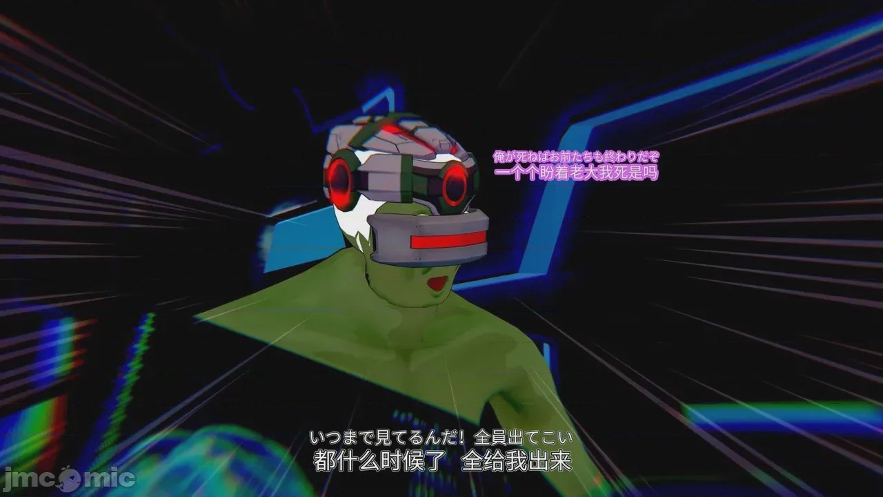 第1话, страница 311