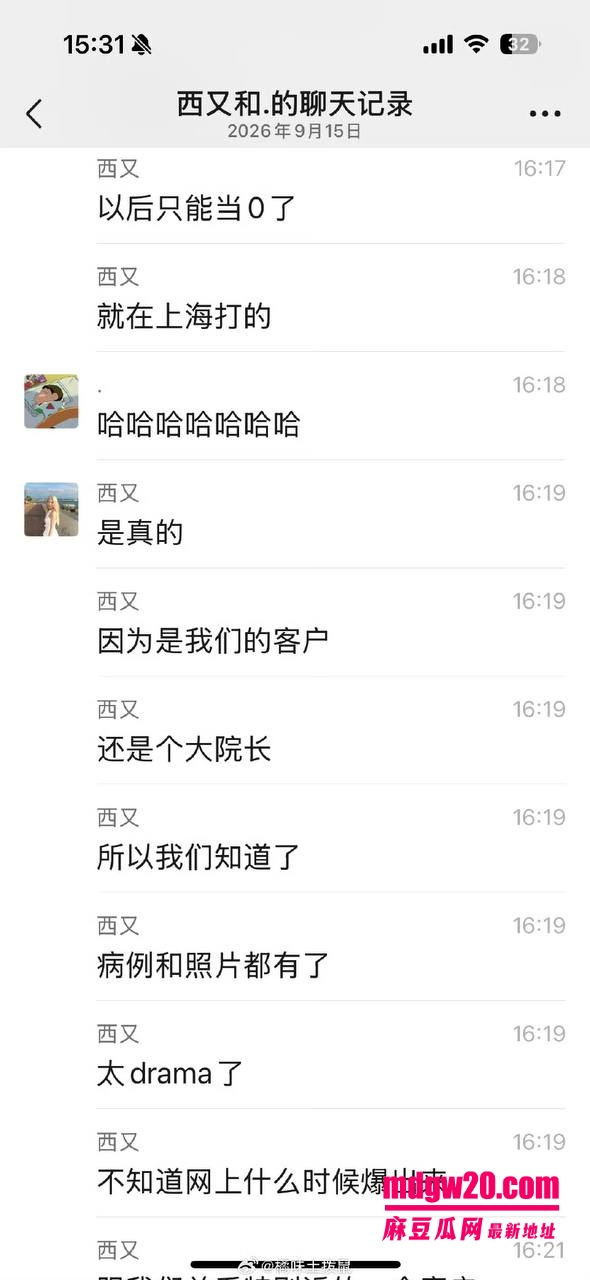 王鹤棣医美事故塌房 上海医美机构打丁丁增粗玻尿酸导致阳痿 以后只能当0了