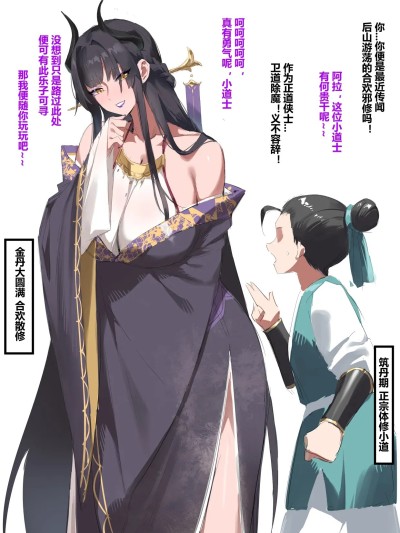 [Dawalixi] 摸鱼构思合集 的封面