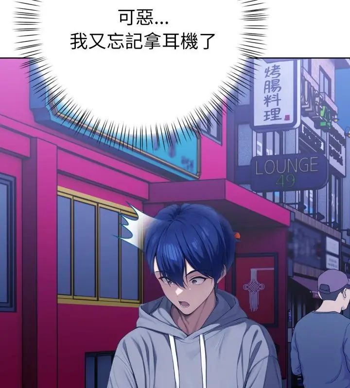 第1話，第 205 頁