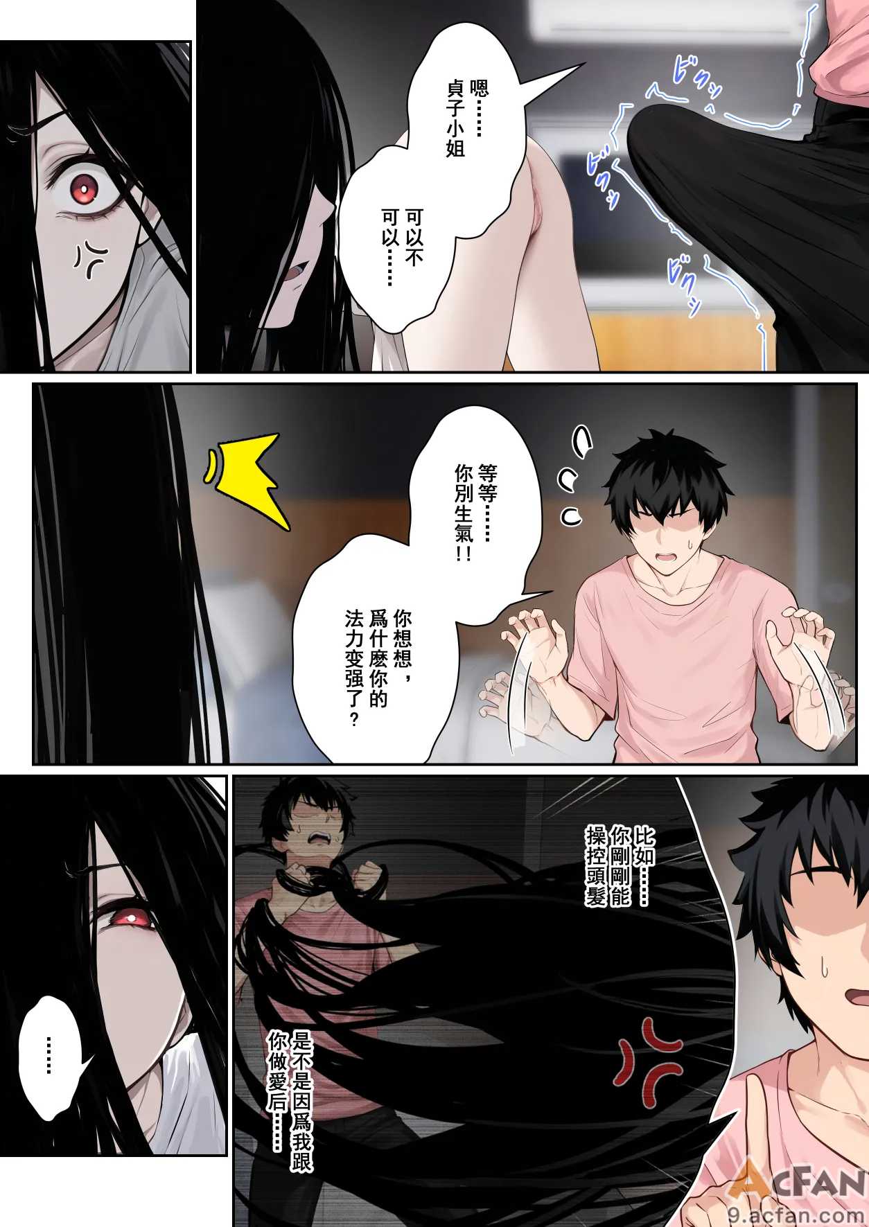 第1章, หน้า 28