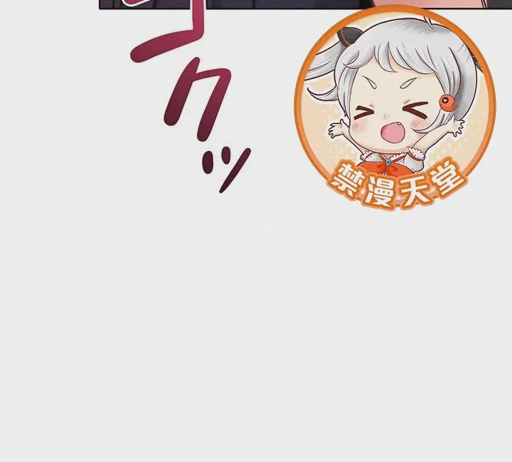 第1话 1, страница 61