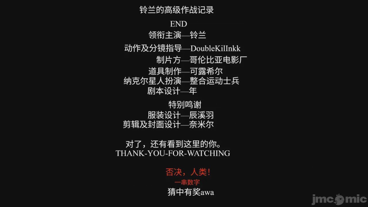 第1话, страница 154