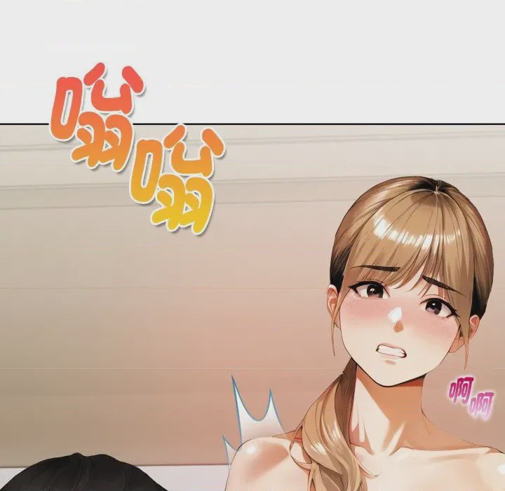 第1话 魔法刺青店 第1話, страница 119