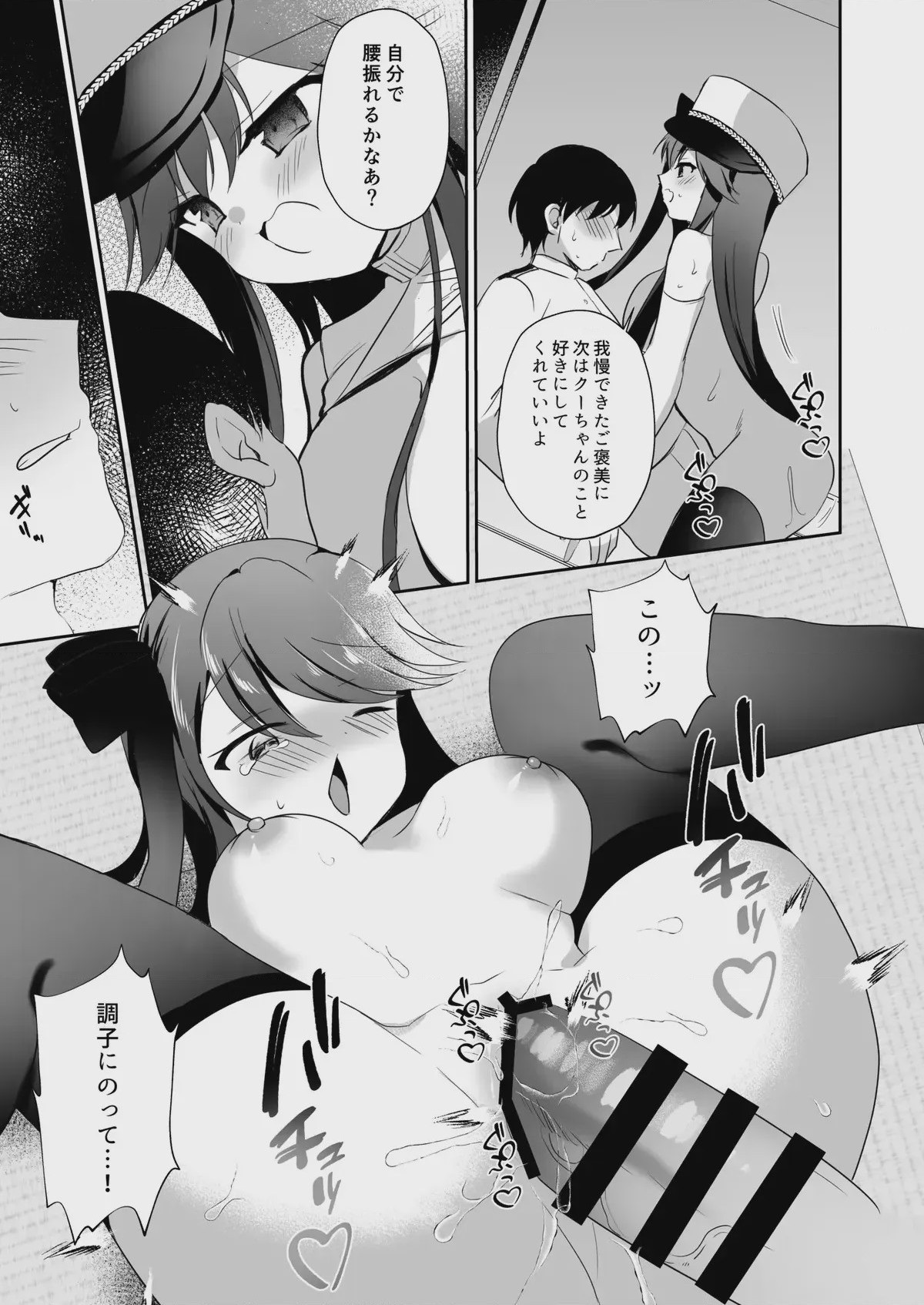 第 1 章, page 40