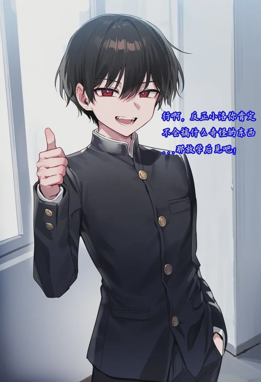 第1话，第 24 頁