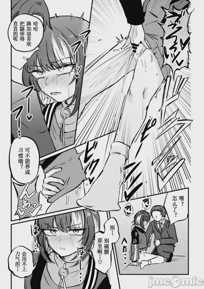 第 1 章, pahina 11