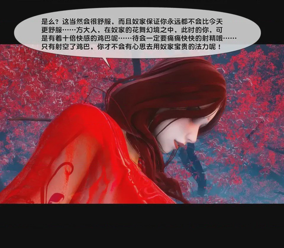 第 1 章, страница 150