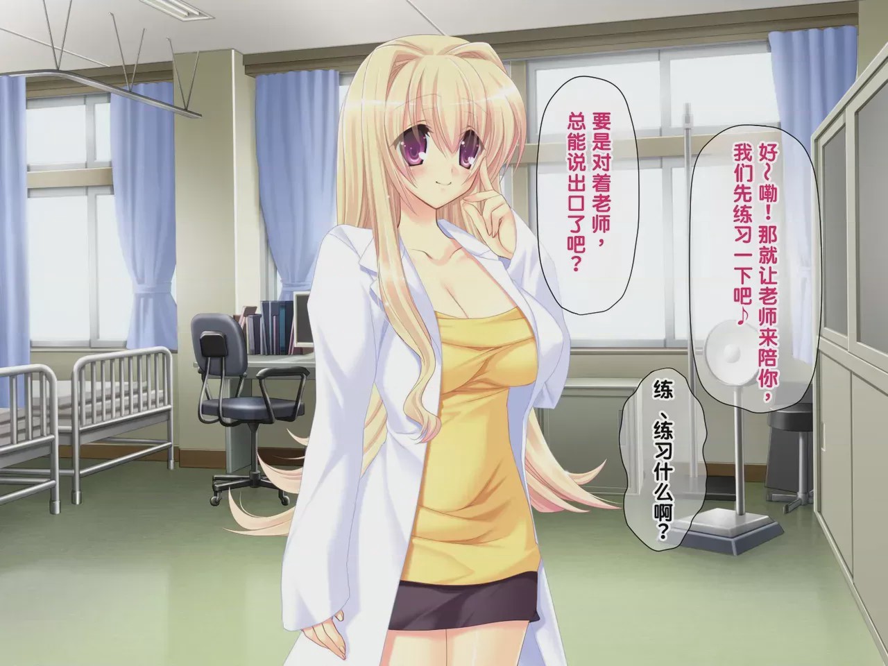 第 1 章, pahina 12