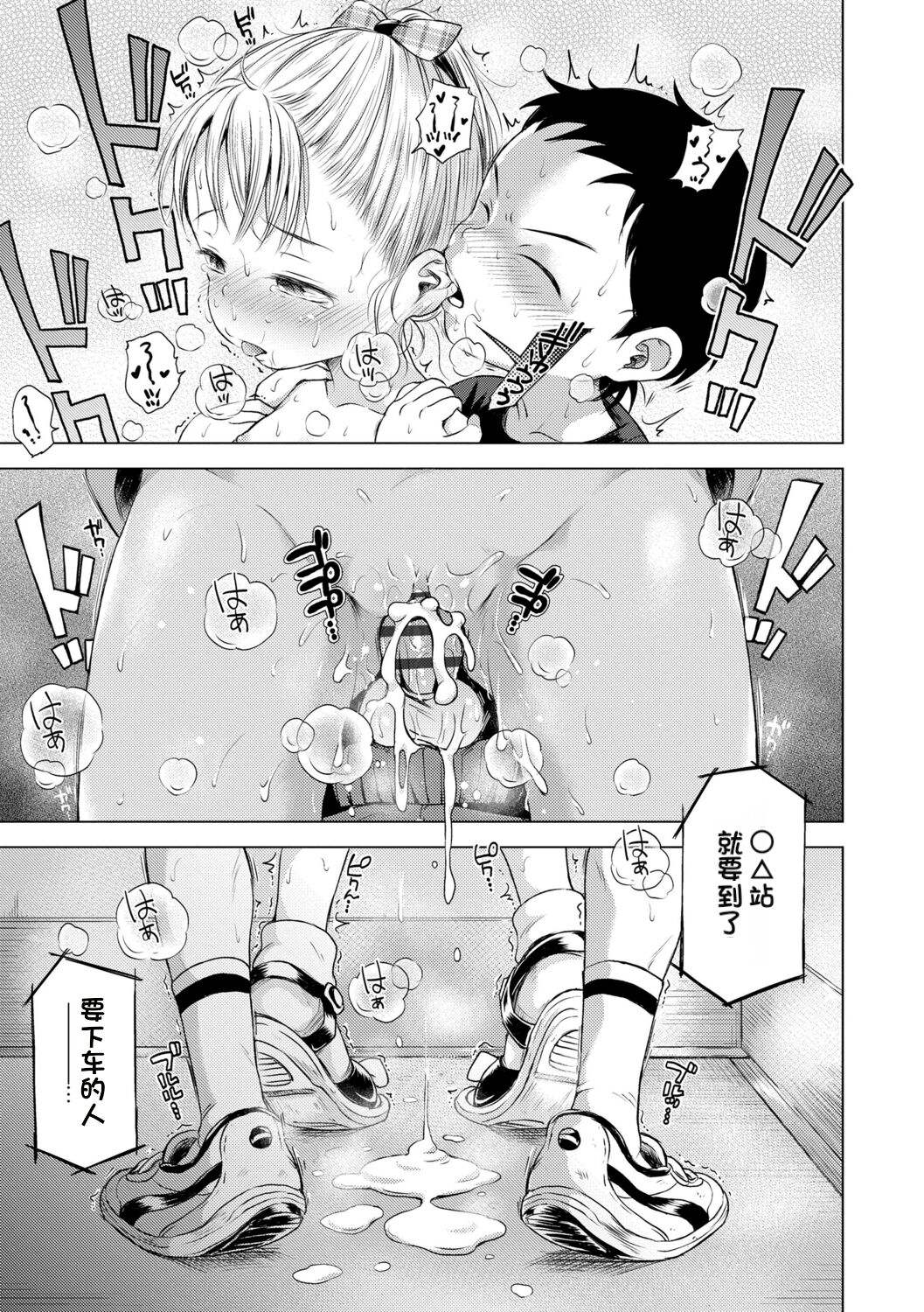 1, page 97