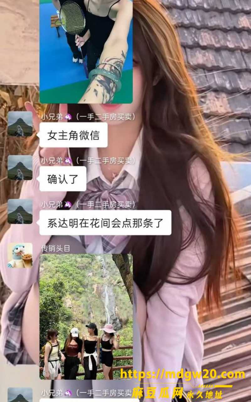 广东江门市新会区北园新村13