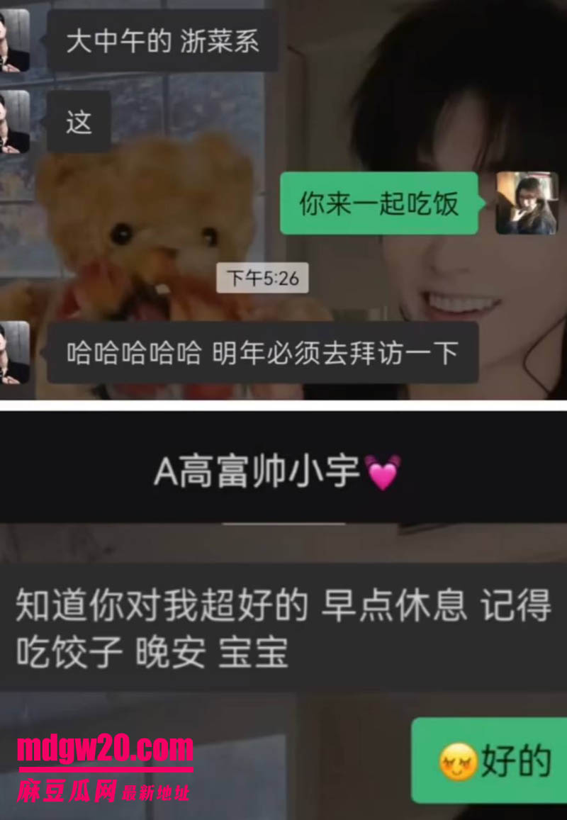 抖音主播赵辰宇用感情圈钱翻车 线下同时搞多名大姐金主粉 被前女友曝光私密性爱视频